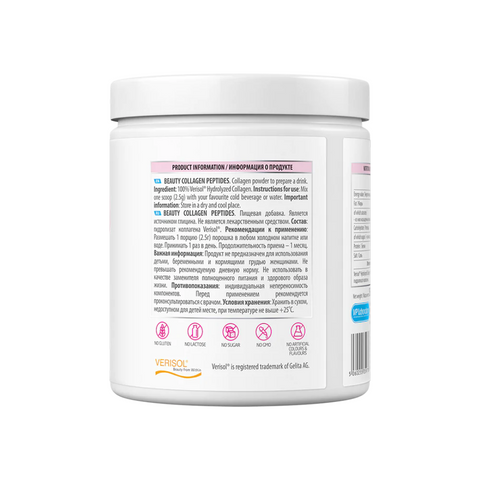 Vplab Ultra Women's Beauty Collagen Peptides Unflavored 150g
